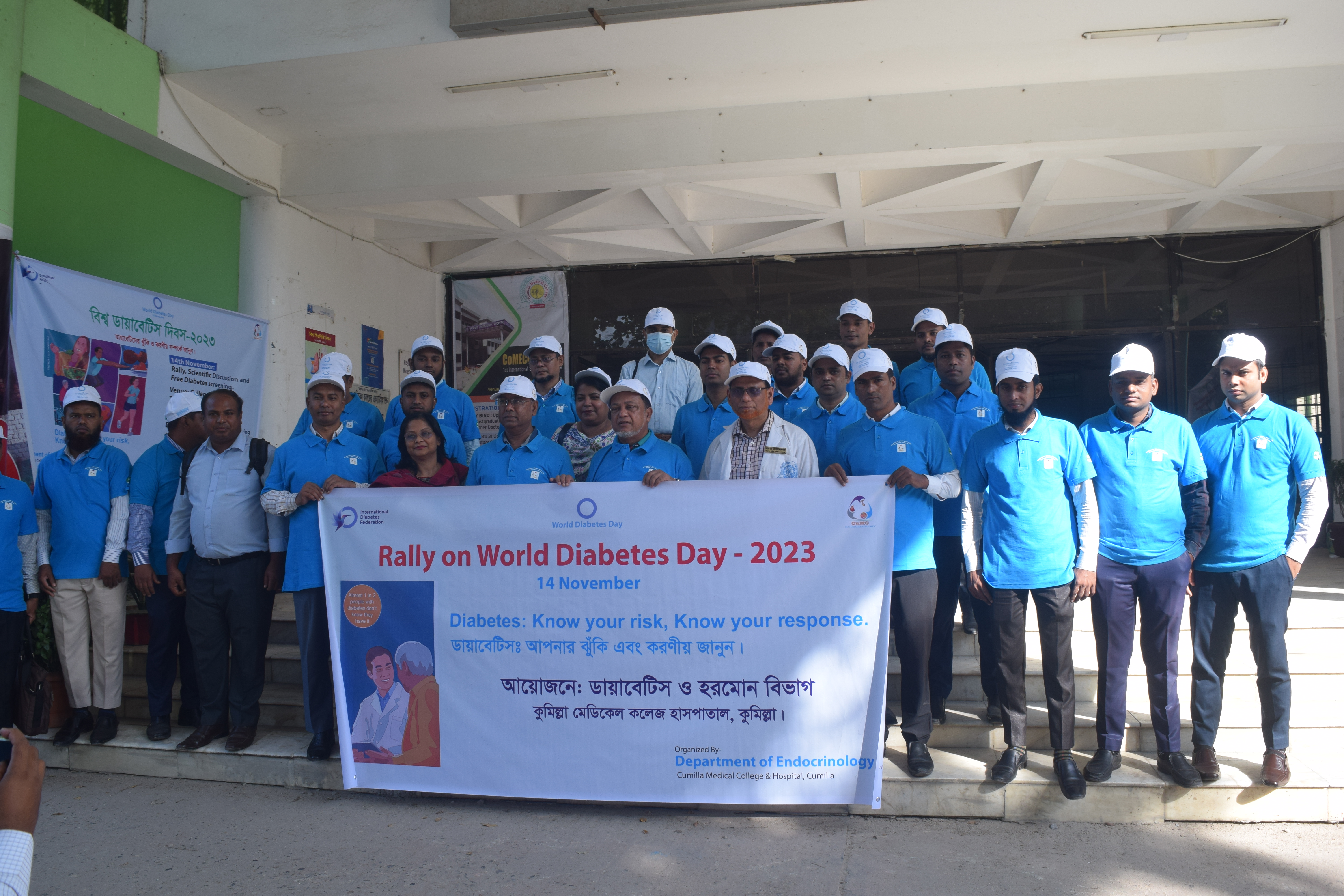 Health related day observation