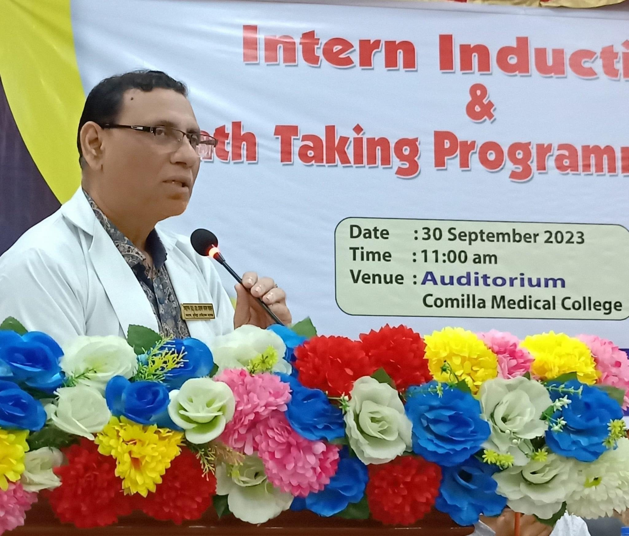 Intern induction