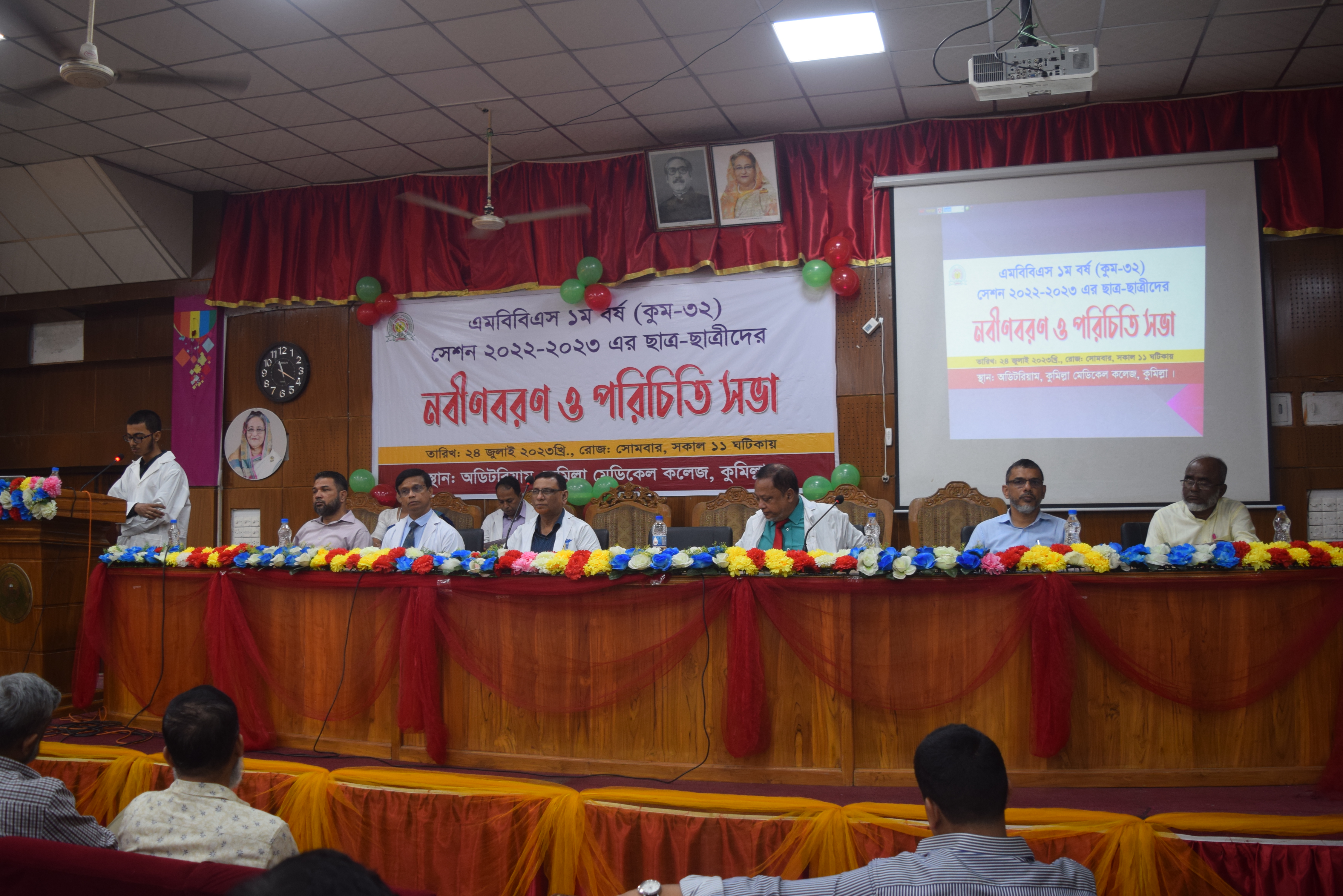 Reception of new students