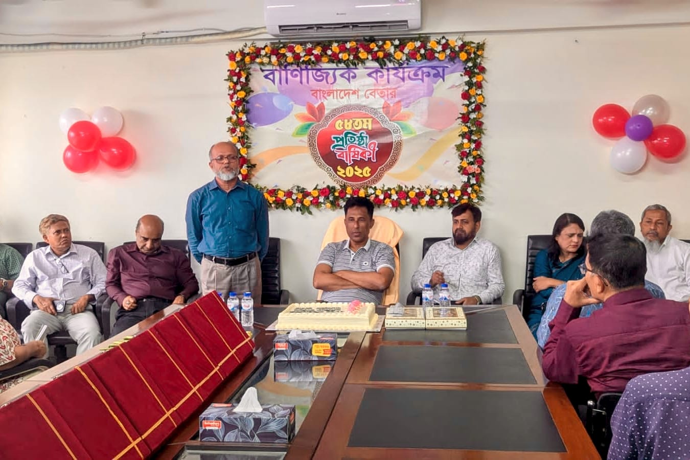 বাণিজ্যিক কার্যক্রম, বাংলাদেশ বেতারের ৫৮তম প্রতিষ্ঠাবার্ষিকী উদযাপন