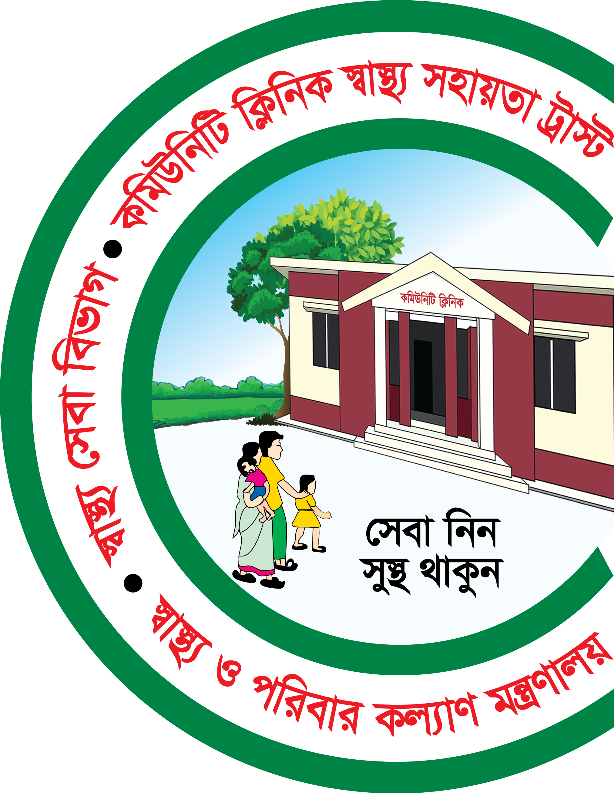 আমাদের বিষয়