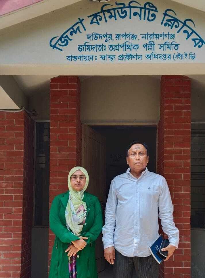 ব্যবস্থাপনা পরিচালক, কমিউনিটি ক্লিনিক স্বাস্থ্য সহায়তা ট্রাস্ট মহোদয়ের কমিউনিটি ক্লিনিক পরিদর্শন