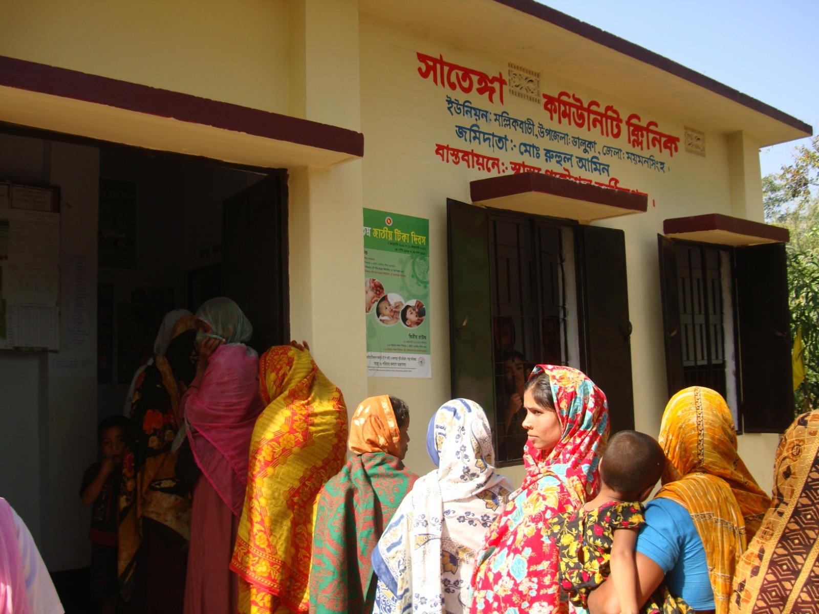 কমিউনিটি ক্লিনিকের সেবাগ্রহিতাদের ছবি