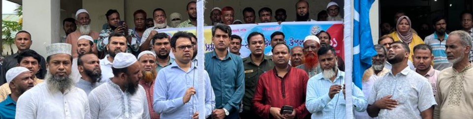 ৫৪তম জাতীয় সমবায় দিবসে পতাকা উত্তোলন, ২০২৫