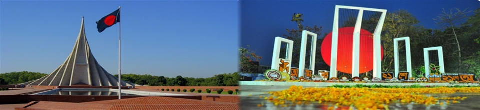 স্মৃতিসৌধ