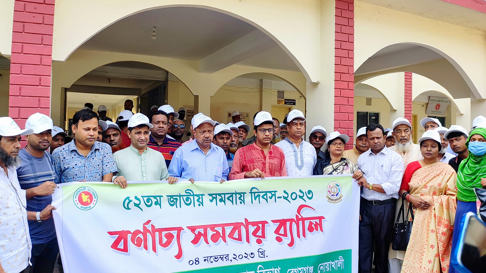 ৫২ তম জাতীয় সমবায় দিবস উদ্‌যাপন।