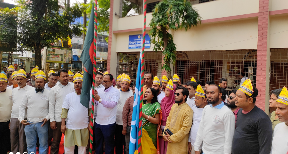 পতাকা উত্তোলন