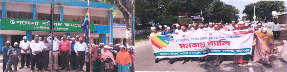 ব্যানার