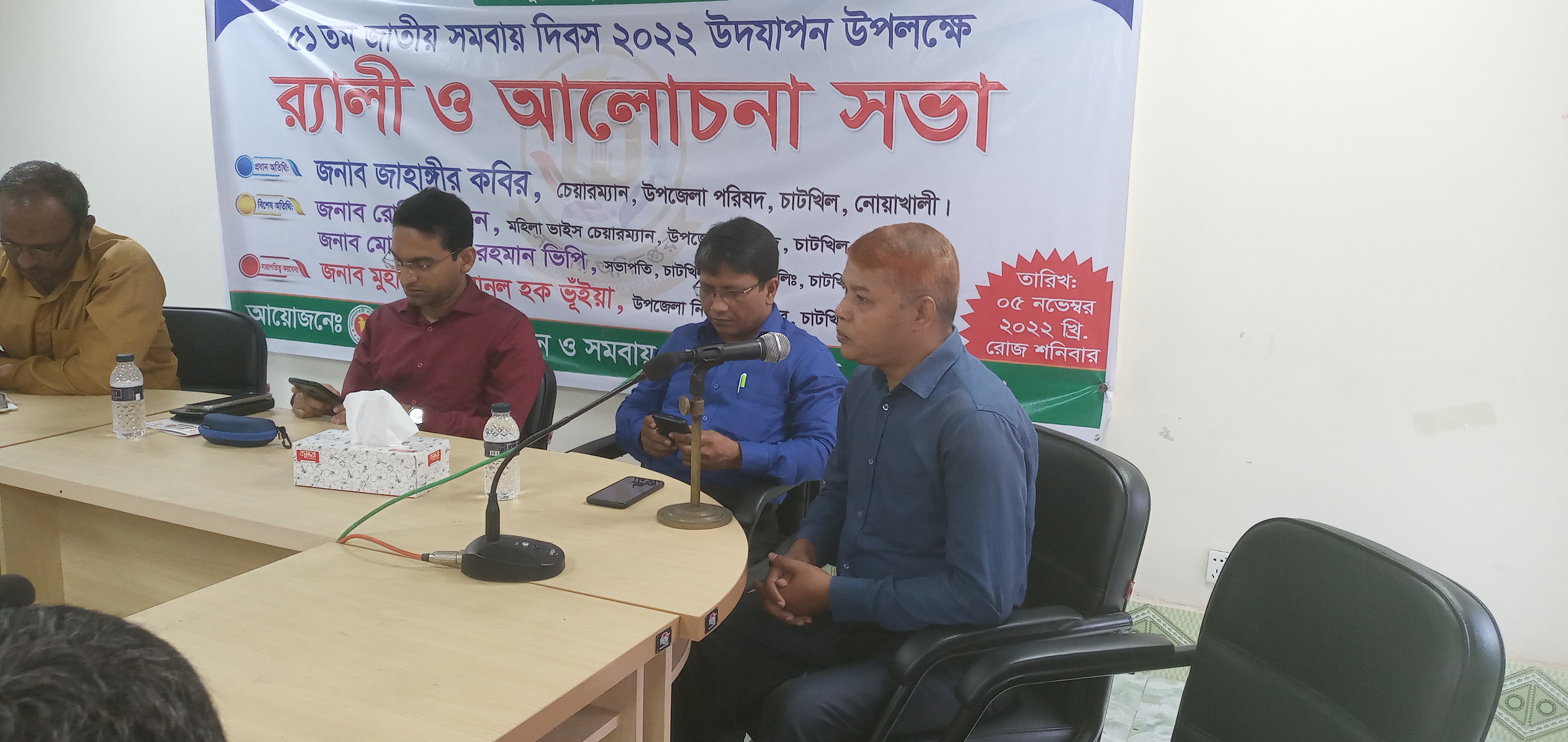 ৫১তম জাতীয় সমবায় দিবস/২০২২