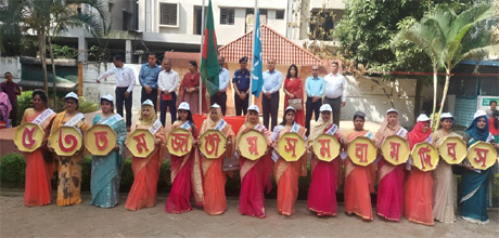 ৫৩ তম জাতীয় সমবায় দিবস ছবি ৪