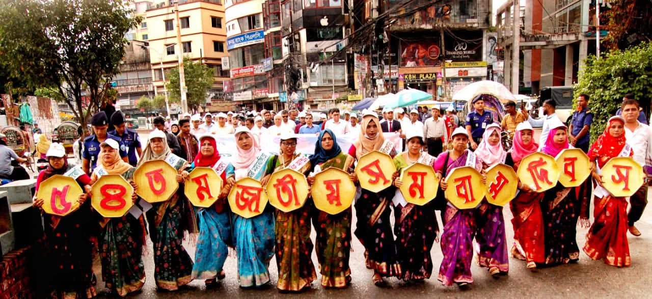 ৫৪ তম জাতীয় সমবায় দিবস ২০২৫