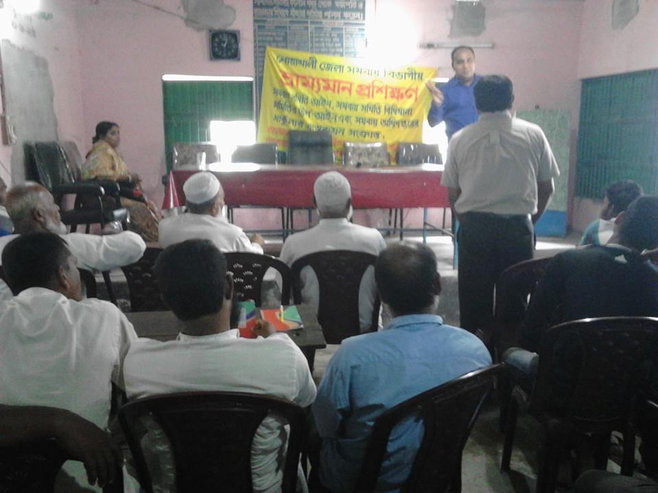 ই-সেবা কেন্দ্র, জেলা প্রশাসন