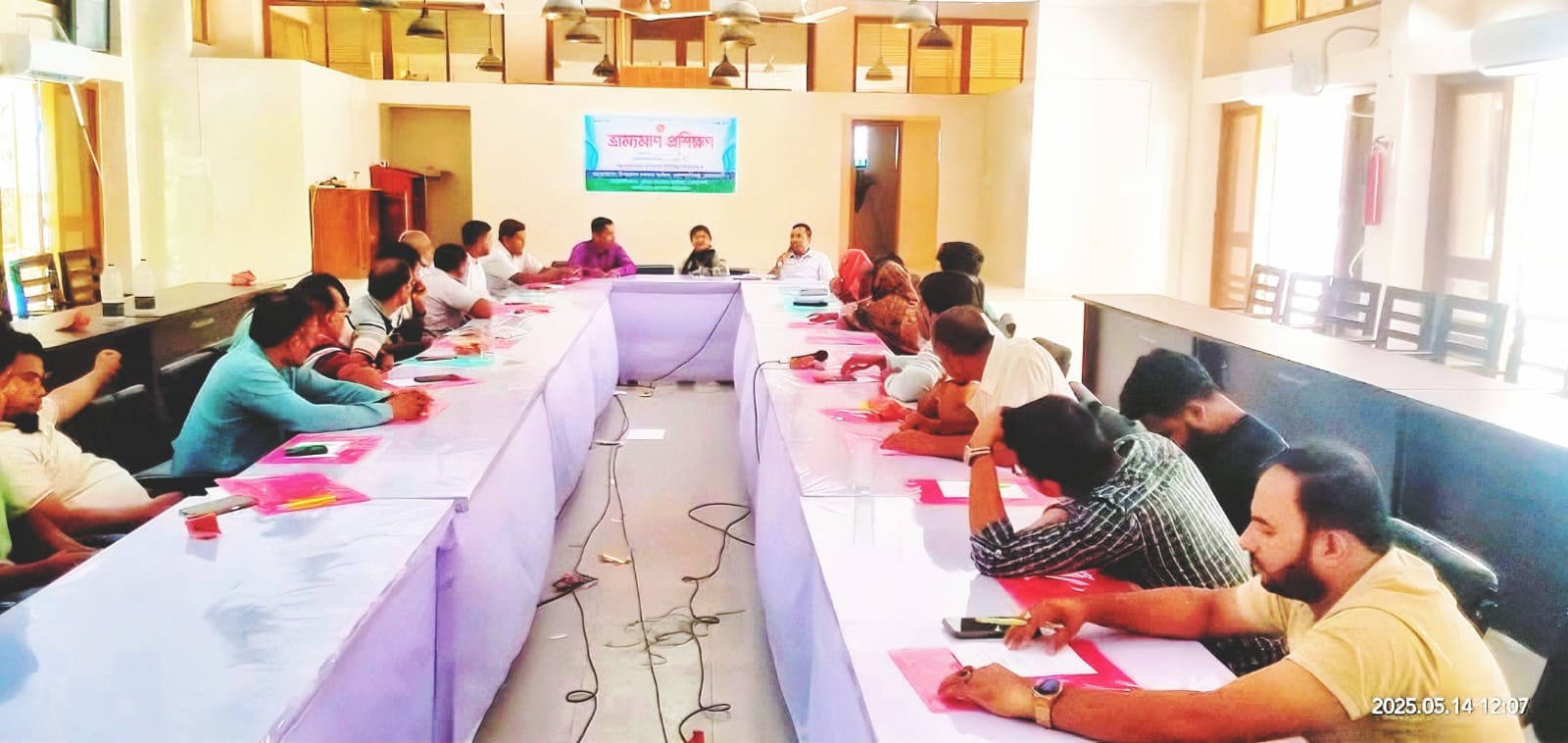 ভ্রাম্যমান প্রশিক্ষণ