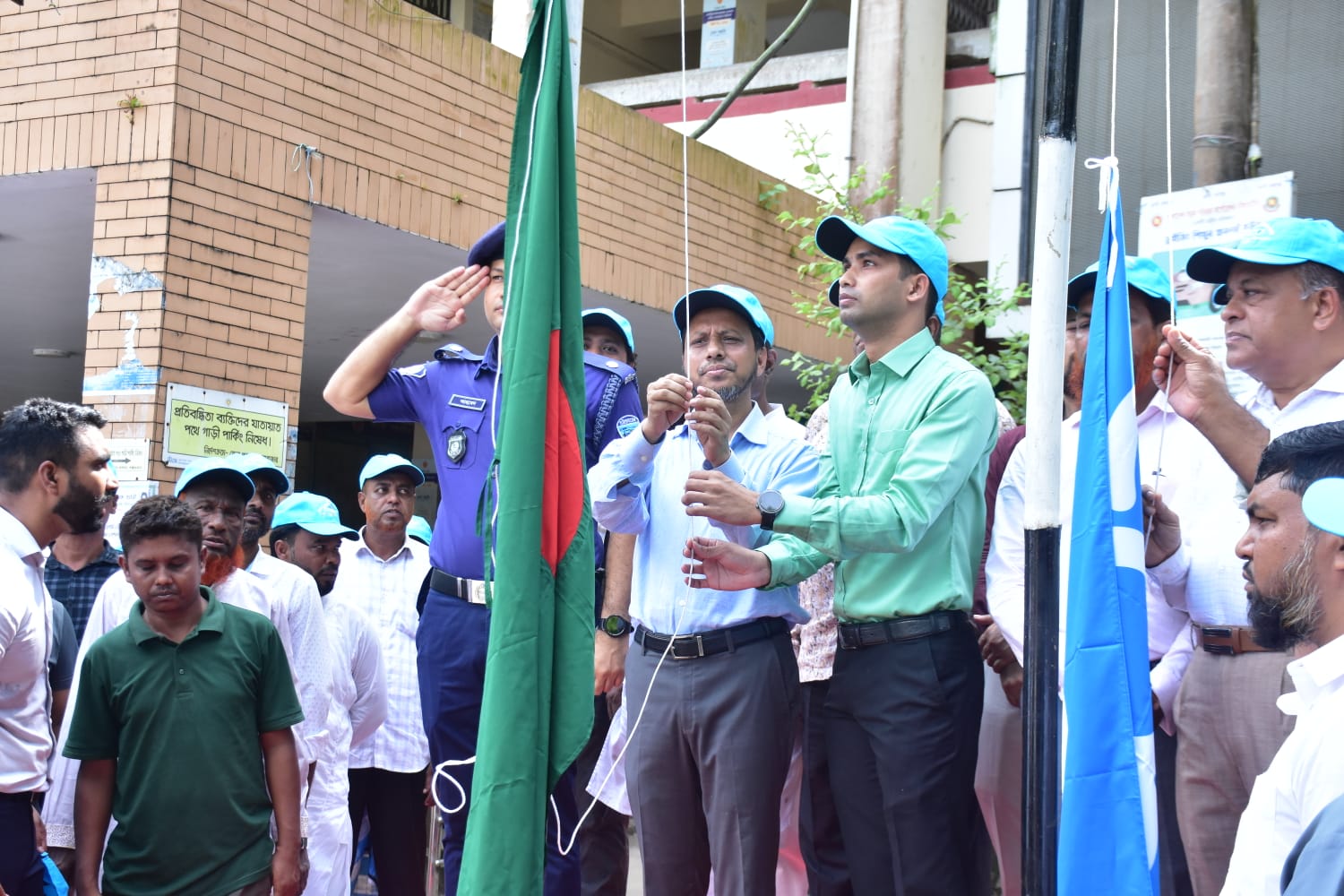 ৫৪ তম সমবায় দিবস ২০২৫