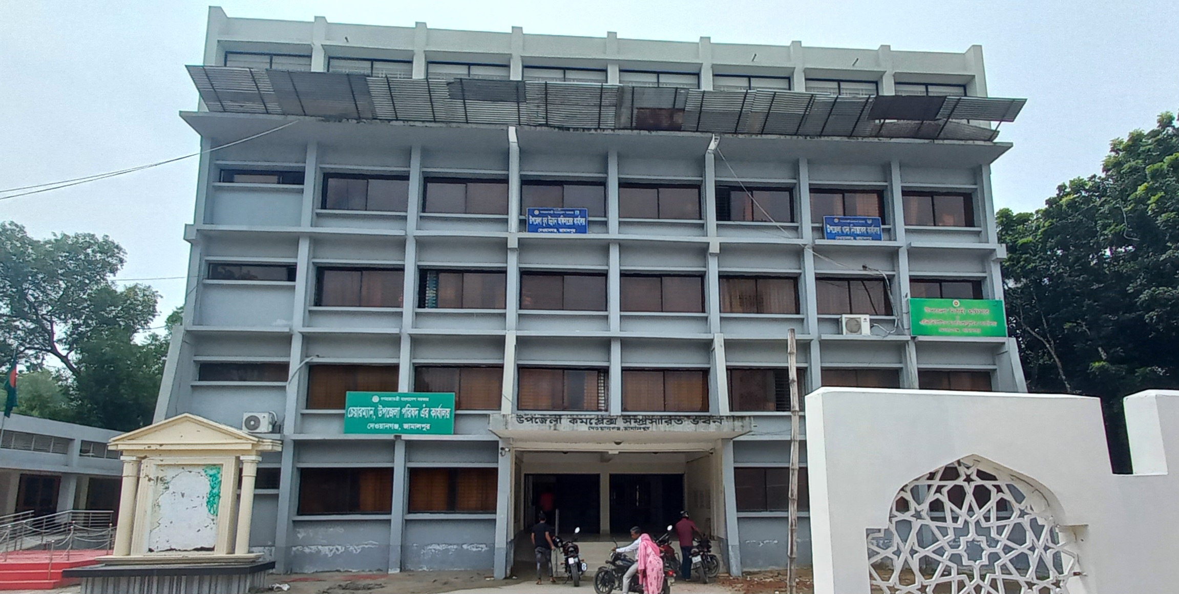 দেওয়ানগঞ্জ উপজেলা পরিষদ