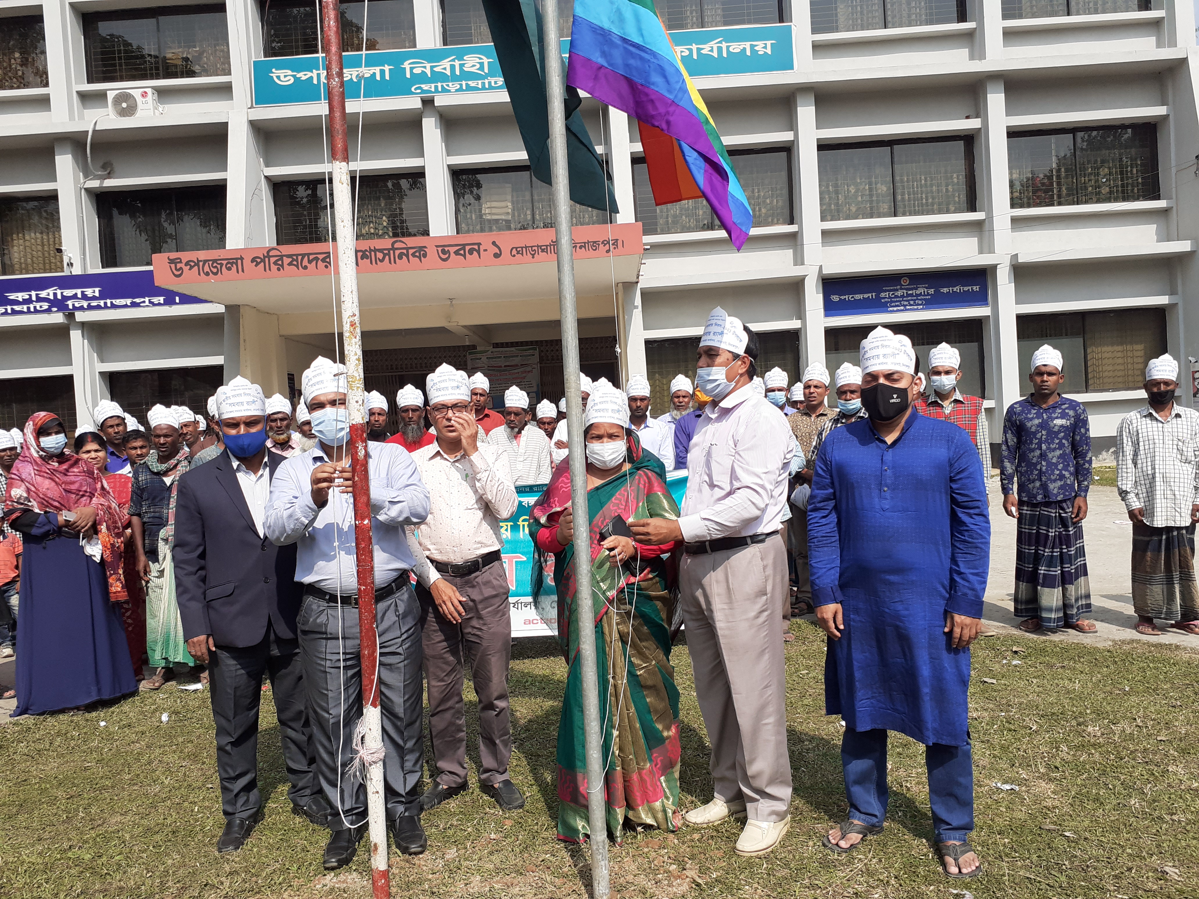 ৫০ তম জাতীয় সমবায় দিবস এর জাতীয় ও সমবায় পতাকা উত্তোলনের ছবি