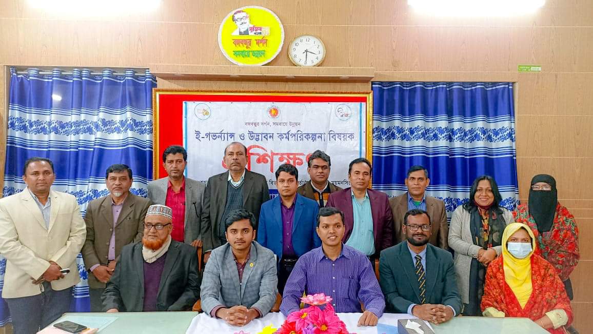 জেলা সমবায় অফিস ময়মনসিংহে প্রশিক্ষণের ছবি।