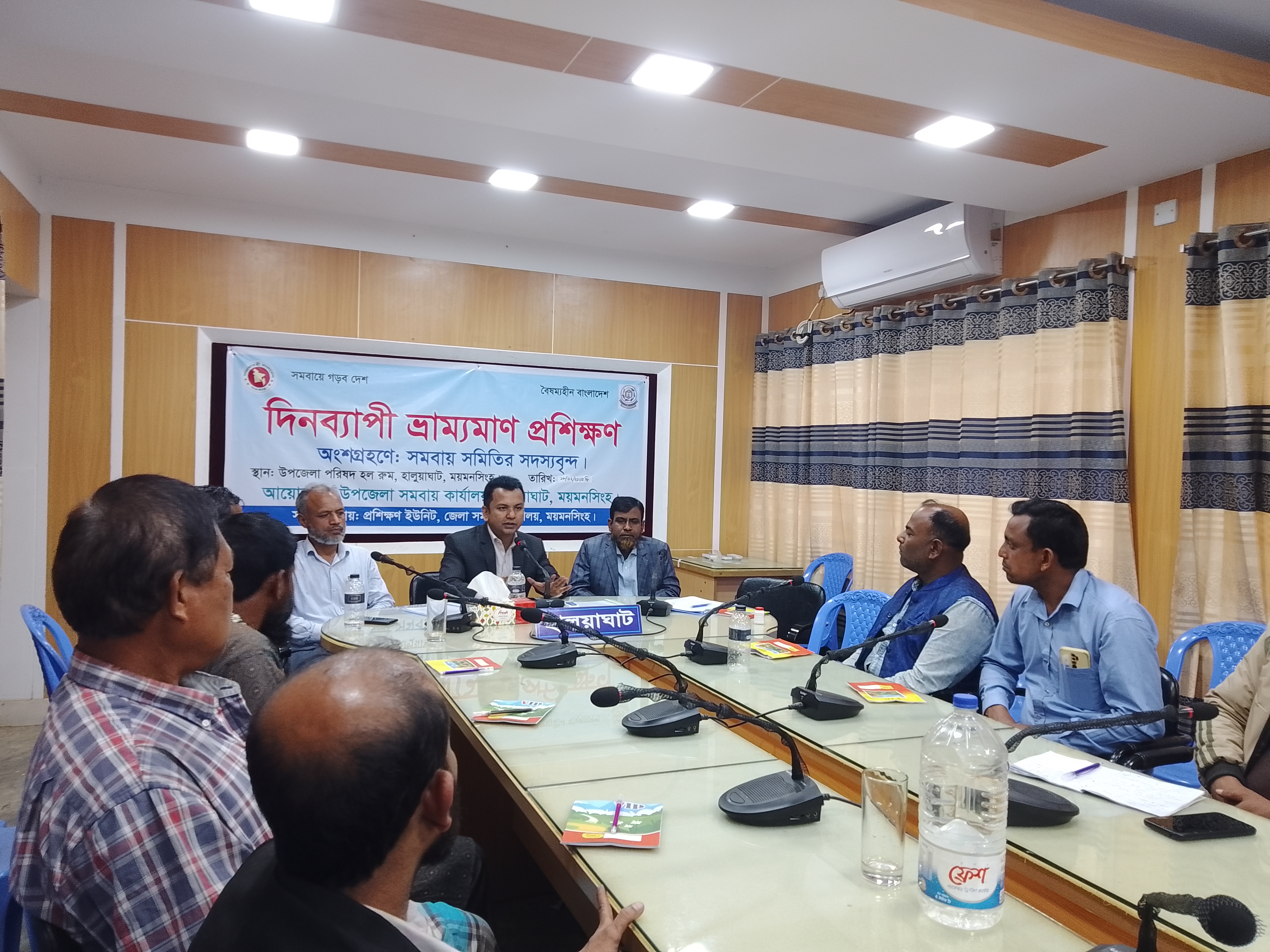 ভ্রাম্যমান প্রশিক্ষণ