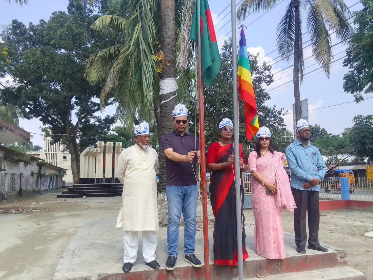 সমবায় দিবস ২০২৩