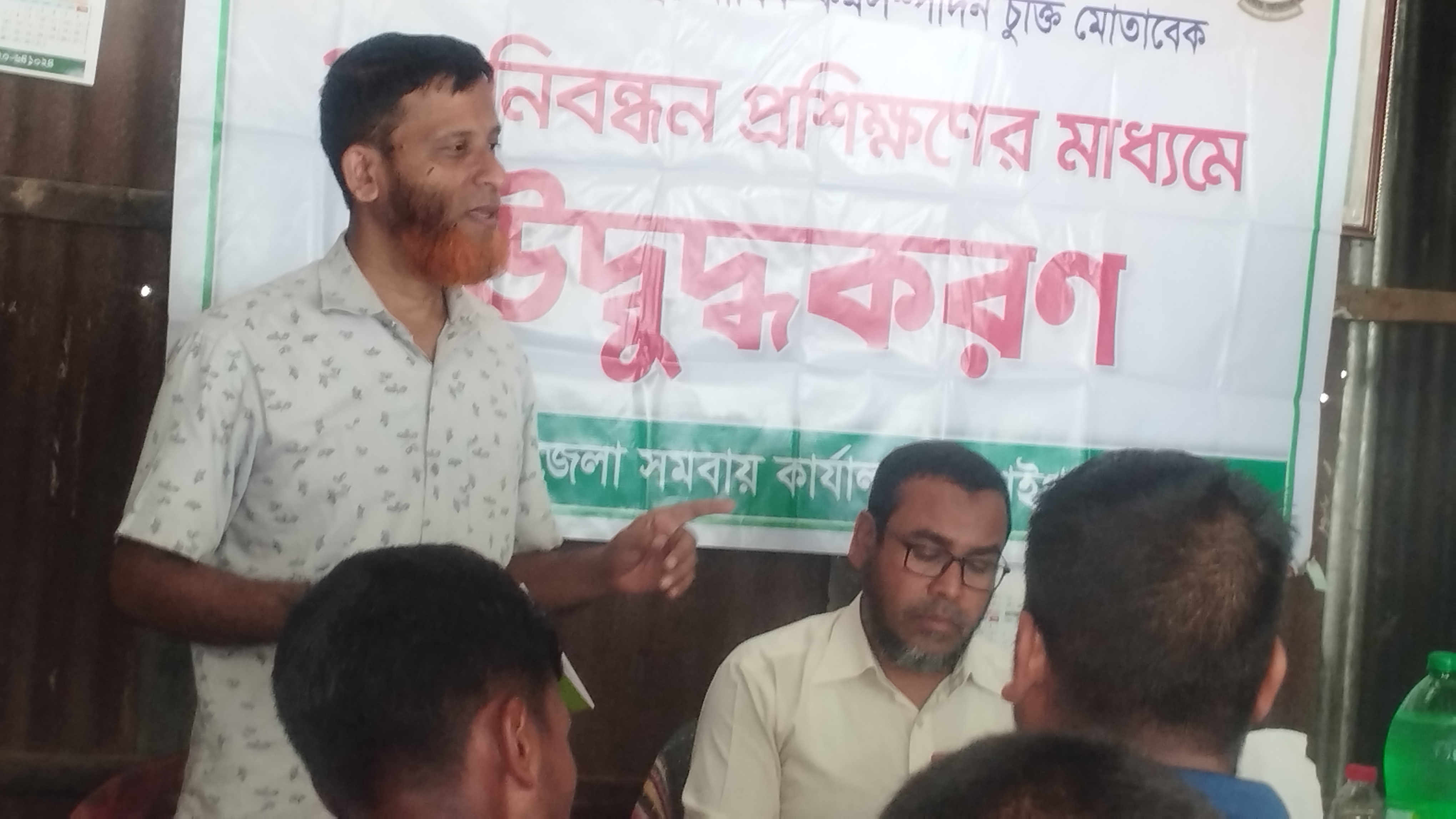 প্রস্তাবিত সন্ধ্যাকুড়া আইপিএম কৃষি উন্নয়ন সমবায় সমিতি লিঃ এর নিবন্ধনপূর্ব প্রশিক্ষণের স্থির চিত্র