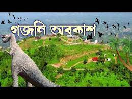 উপজেলা সমবায় অফিস ঝিনাইগাতী, শেরপুর