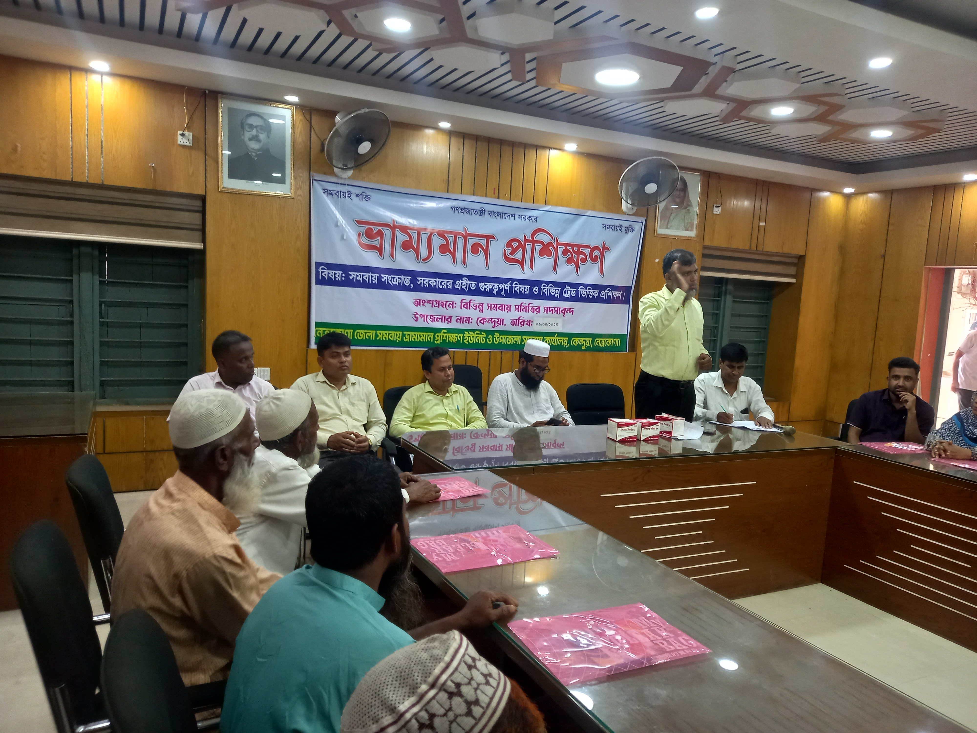 ভ্রাম্যমান প্রশিক্ষন /2024