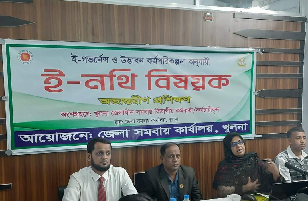 ইন হাউস ট্রেনিং