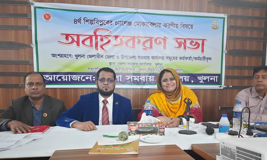 ইন হাউস ট্রেনিং