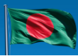আমার বাংলাদেশ