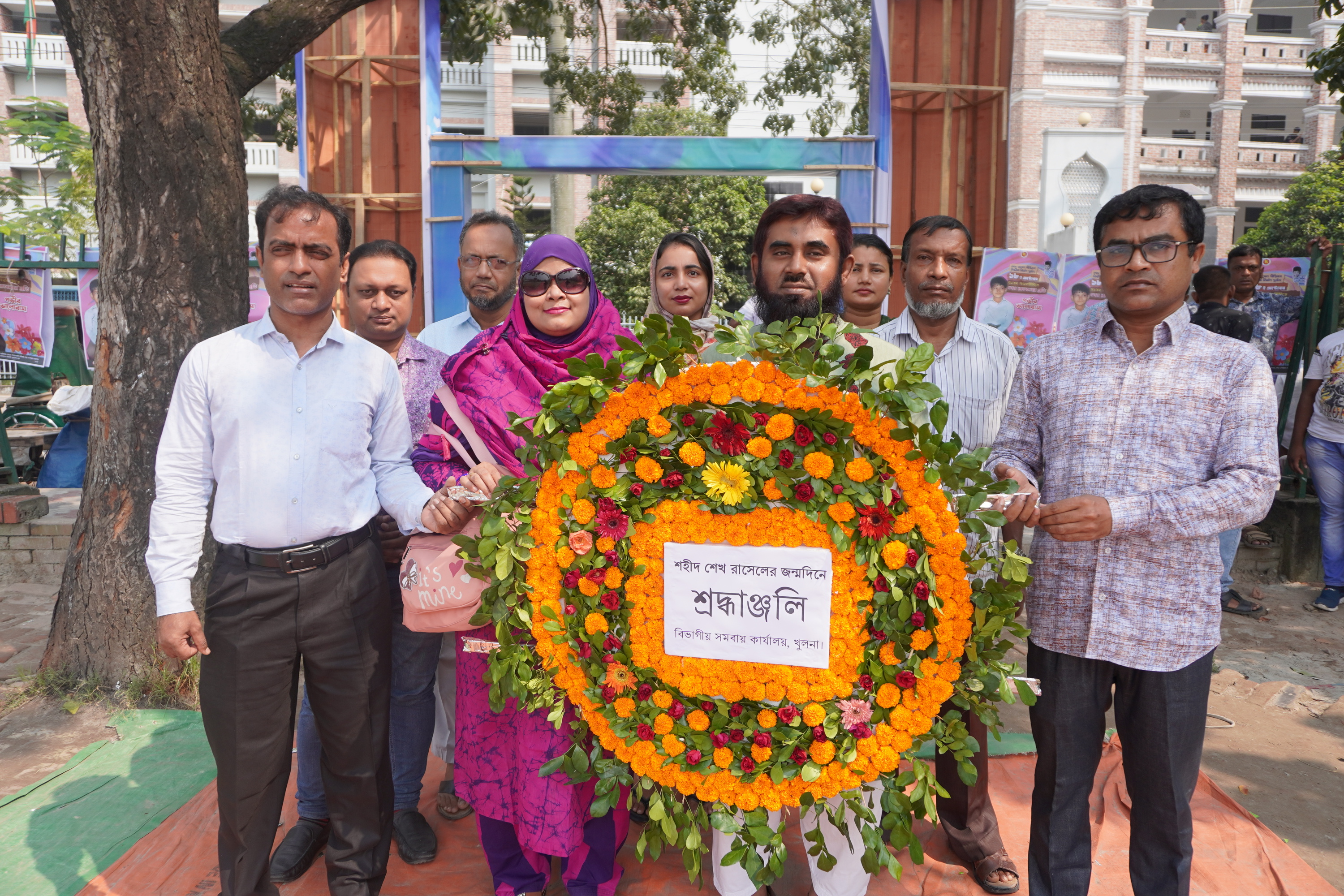 জাতীর জনক বঙ্গবন্ধু শেখ মুজিবের স্নেহাষ্পদ কনিষ্ঠ পুত্র শহীদ শেখ রাসেলের ৬০তম জন্মদিনে বিভাগীয় সমবায় কার্যালয়, খুলনার পক্ষ থেকে সার্কিট হাউজ, খুলনায় অবস্থিত শহীদ বেদীতে পুষ্পার্ঘ অর্পণ।