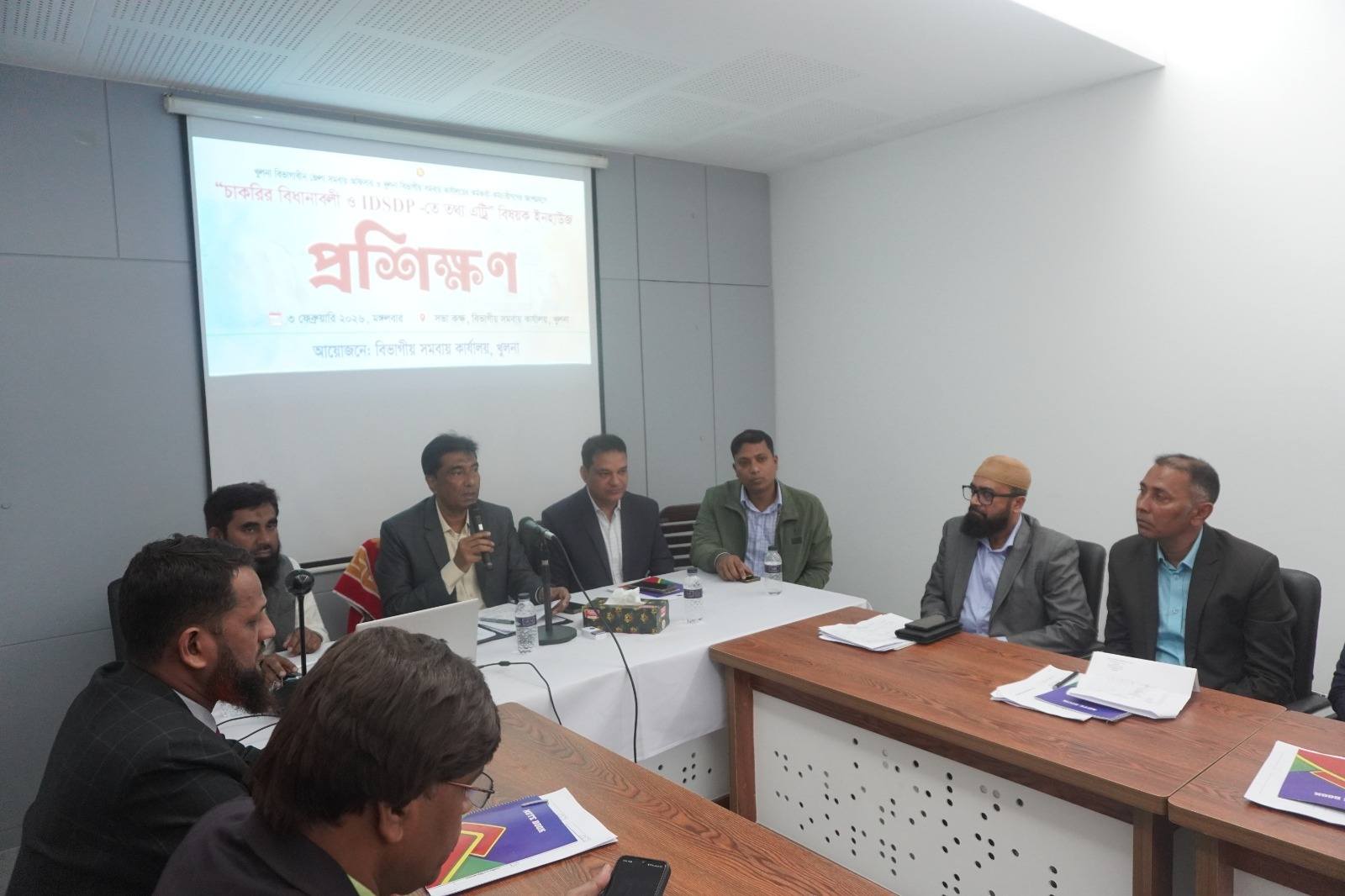 মতবিনিময় সভা