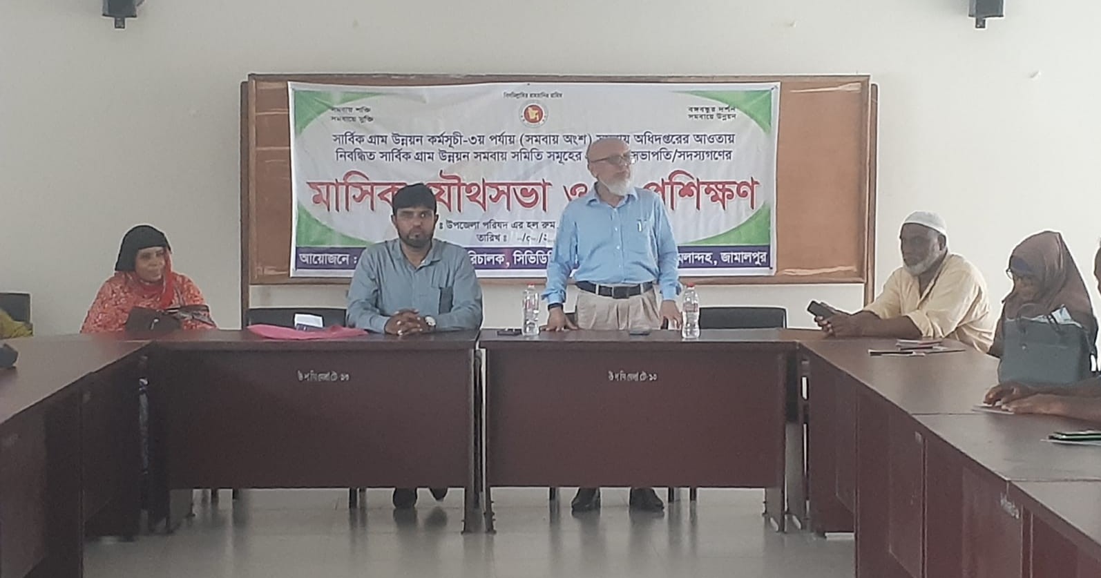 ভ্রাম্যমান প্রশিক্ষণ