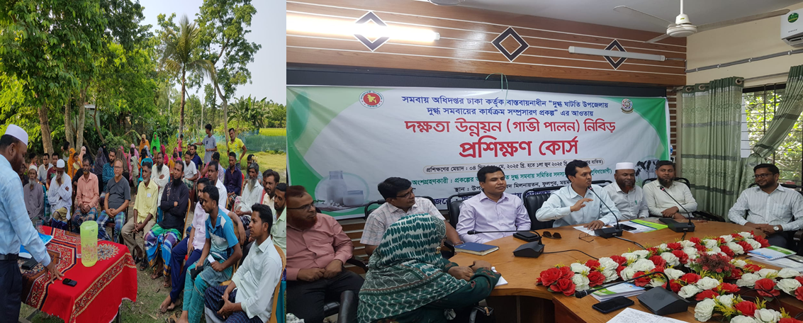 ব্যানার ১