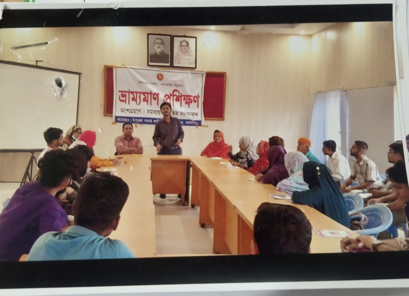 ভ্রাম্যমান প্রশিক্ষণ