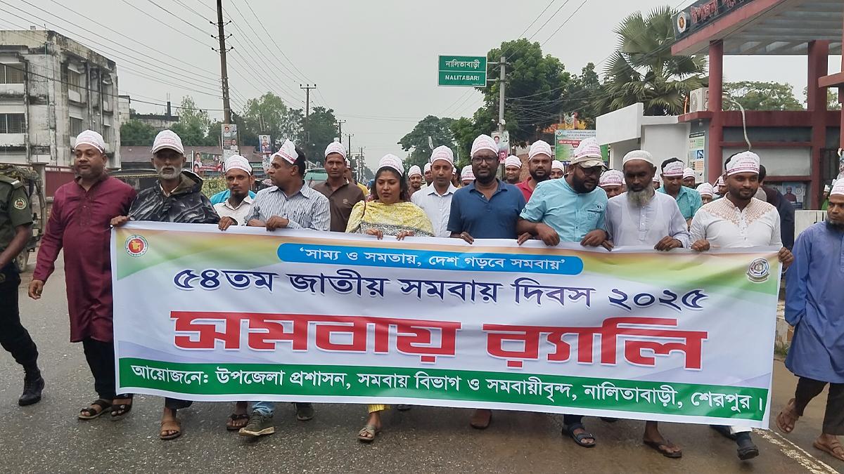 ব্যানার