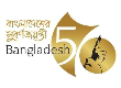 স্বাধীনতার সুবর্ণজয়ন্তী