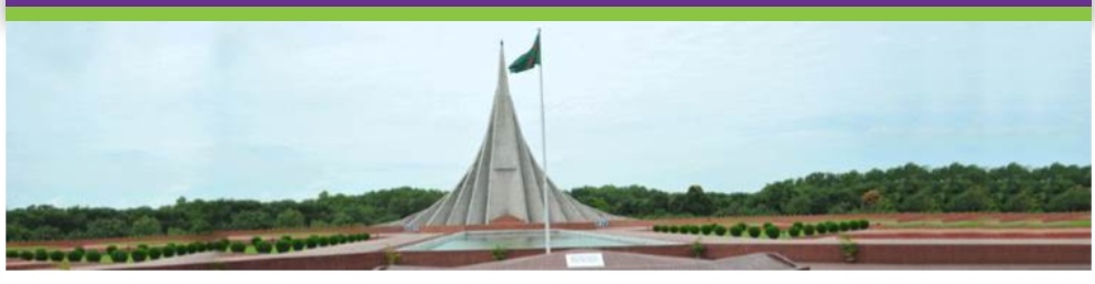 জাতীয় স্মৃতিসৌধ