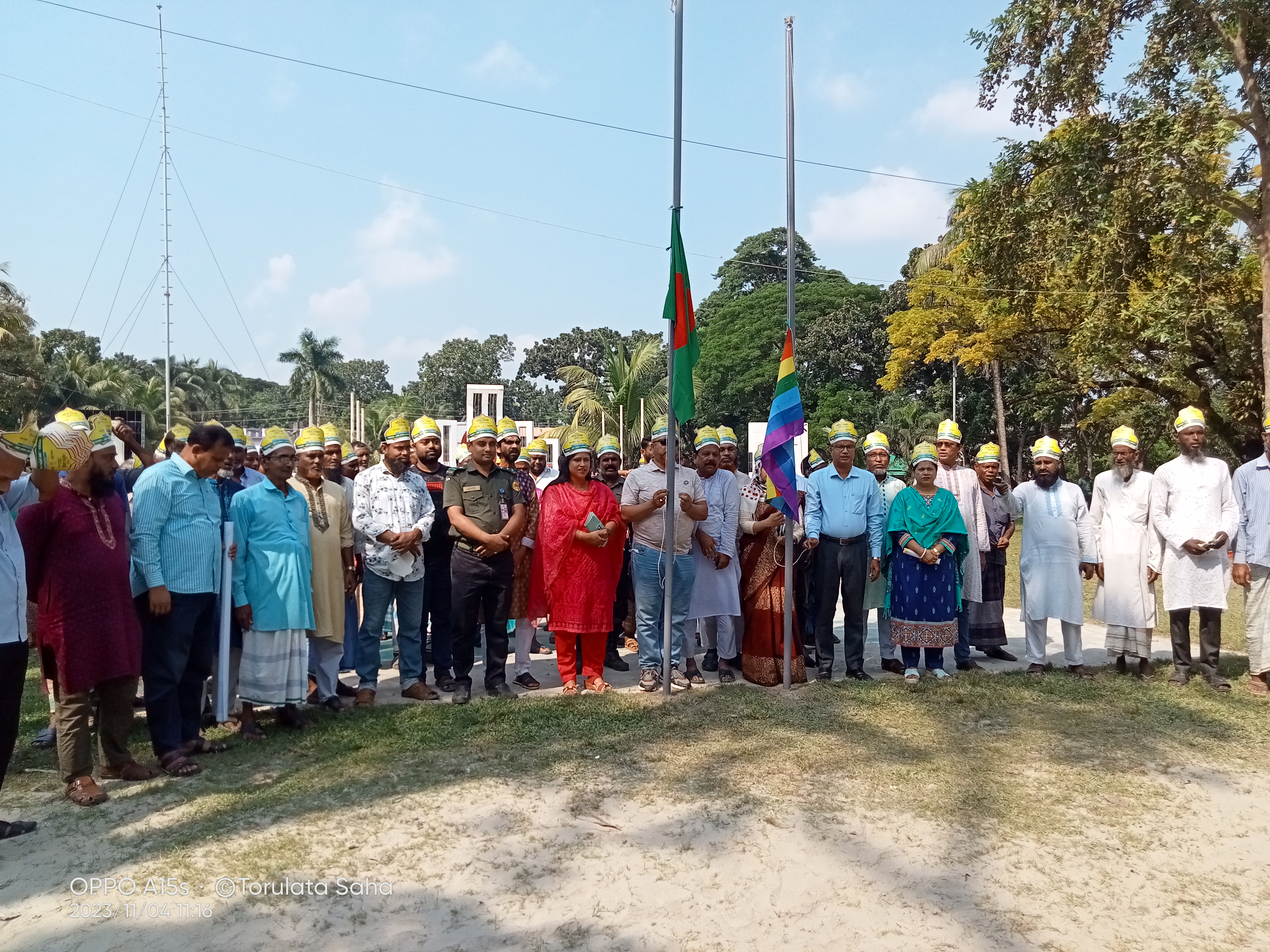 ৫২তম জাতীয় সমবায় দিবস ২০২৩