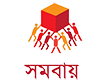 সমবায় সমিতির তথ্য