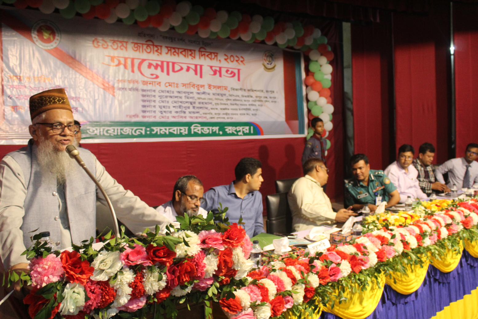 ৫১ তম জাতীয় সমবায় দিবস-২০২২