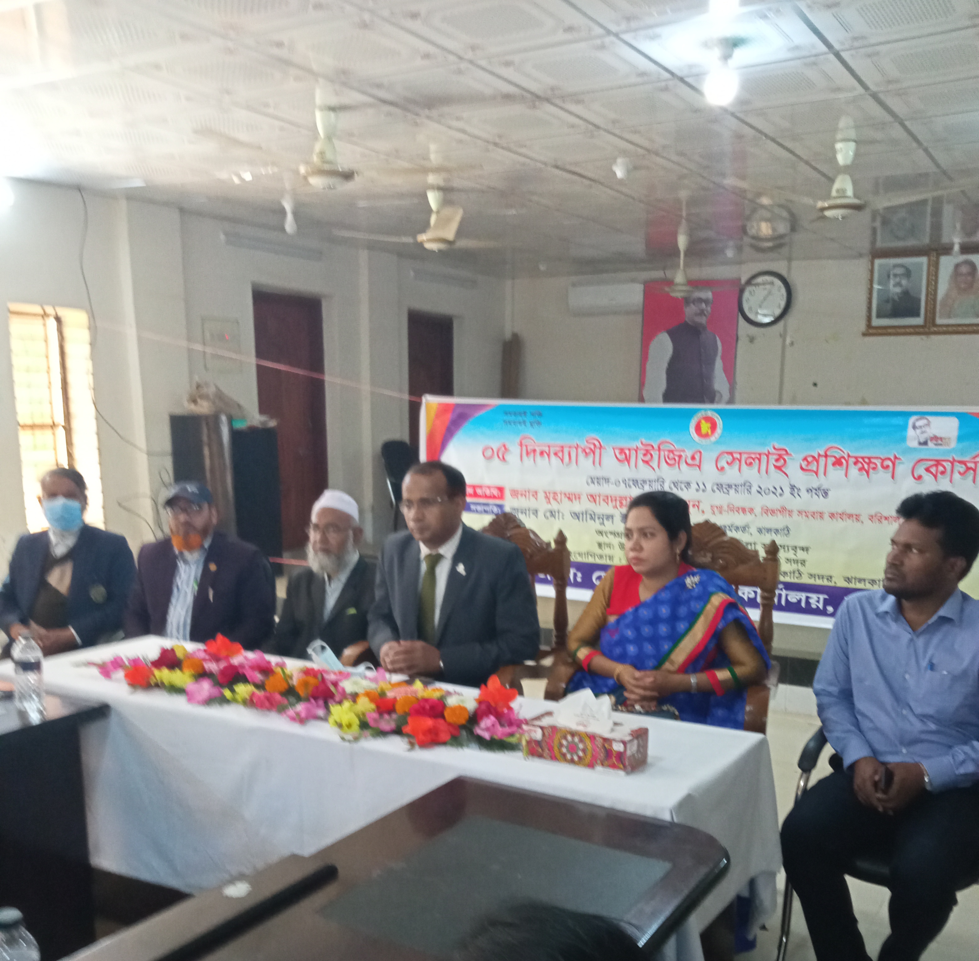 District E-Service Center