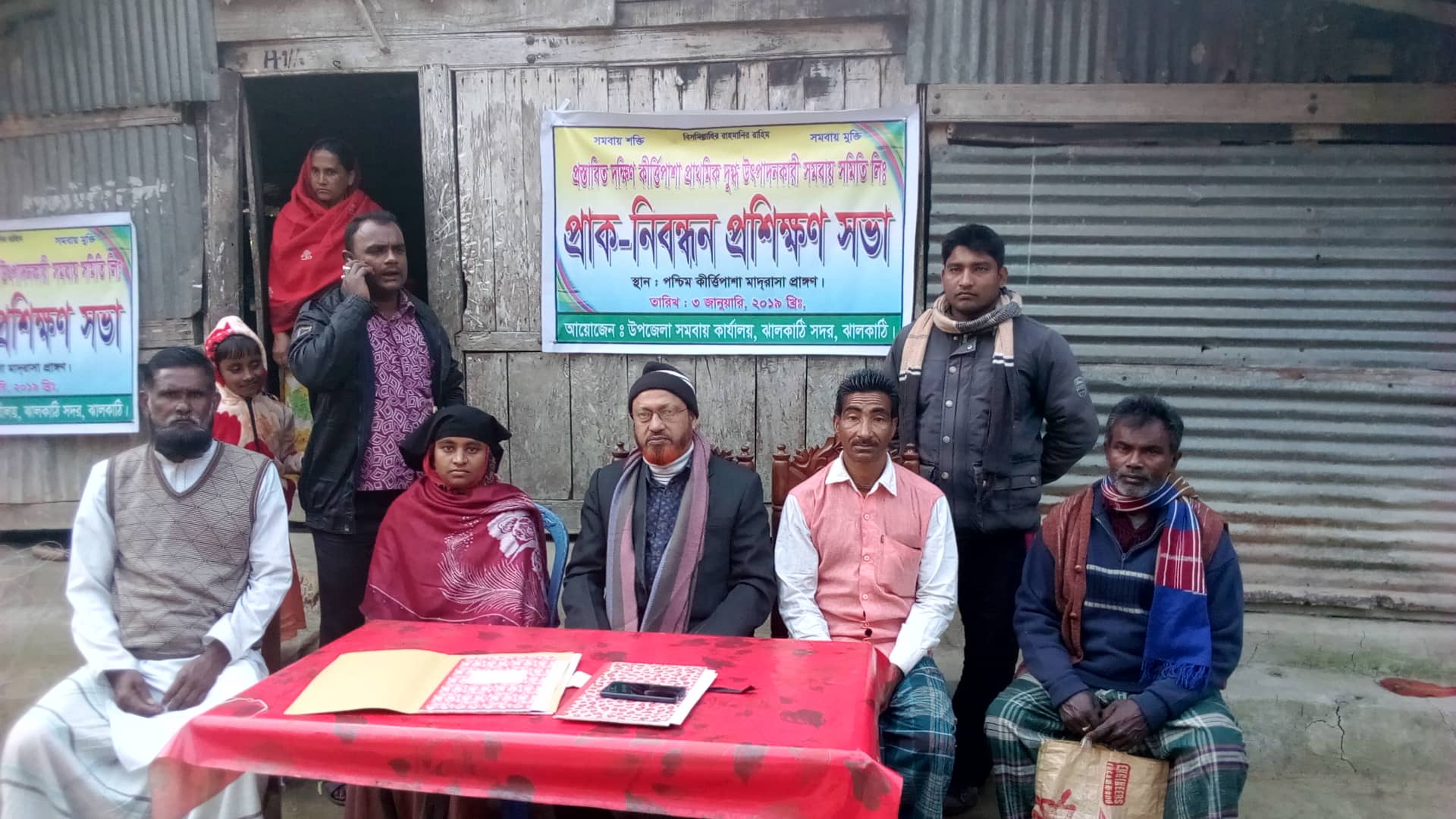 Advertisement Corner