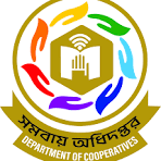 বাংলাদেশে সমবায়