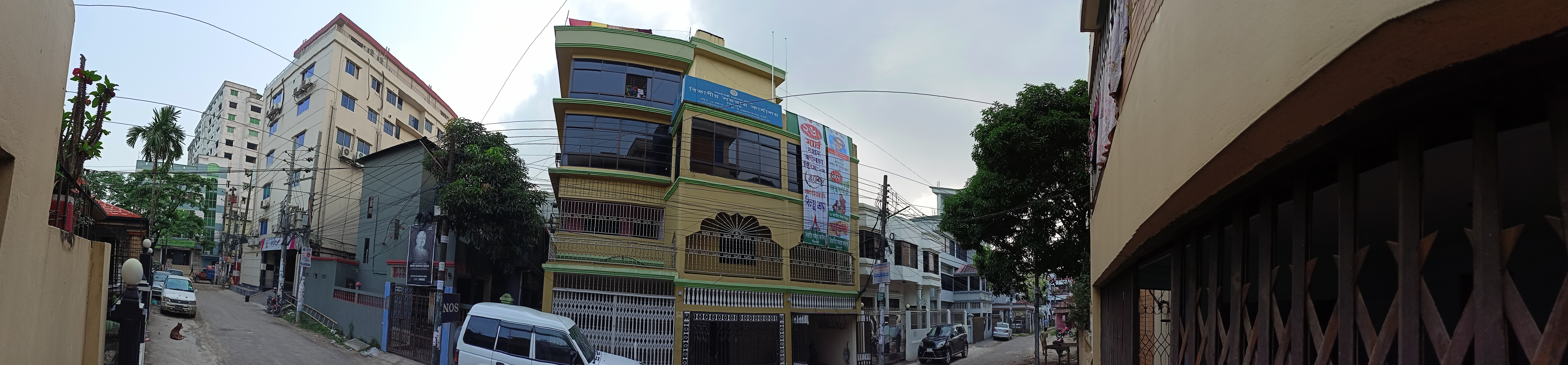 সমবায়
