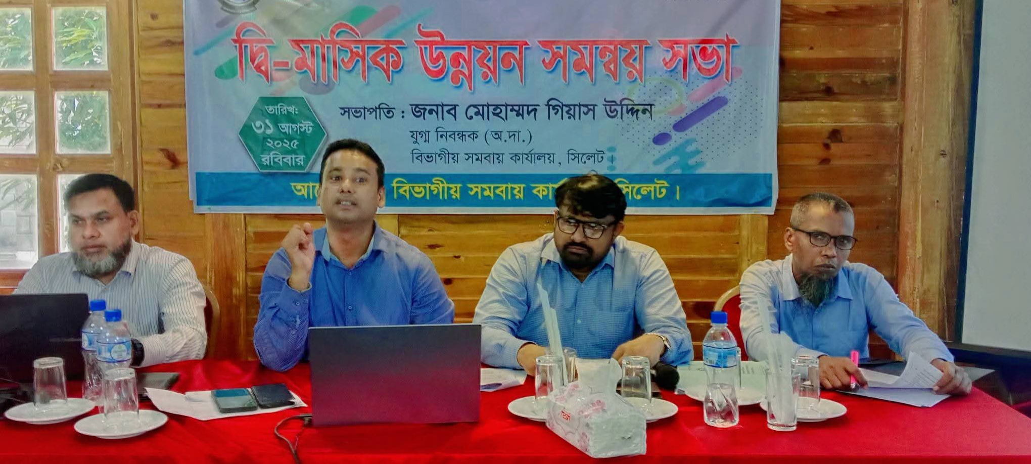 সভা