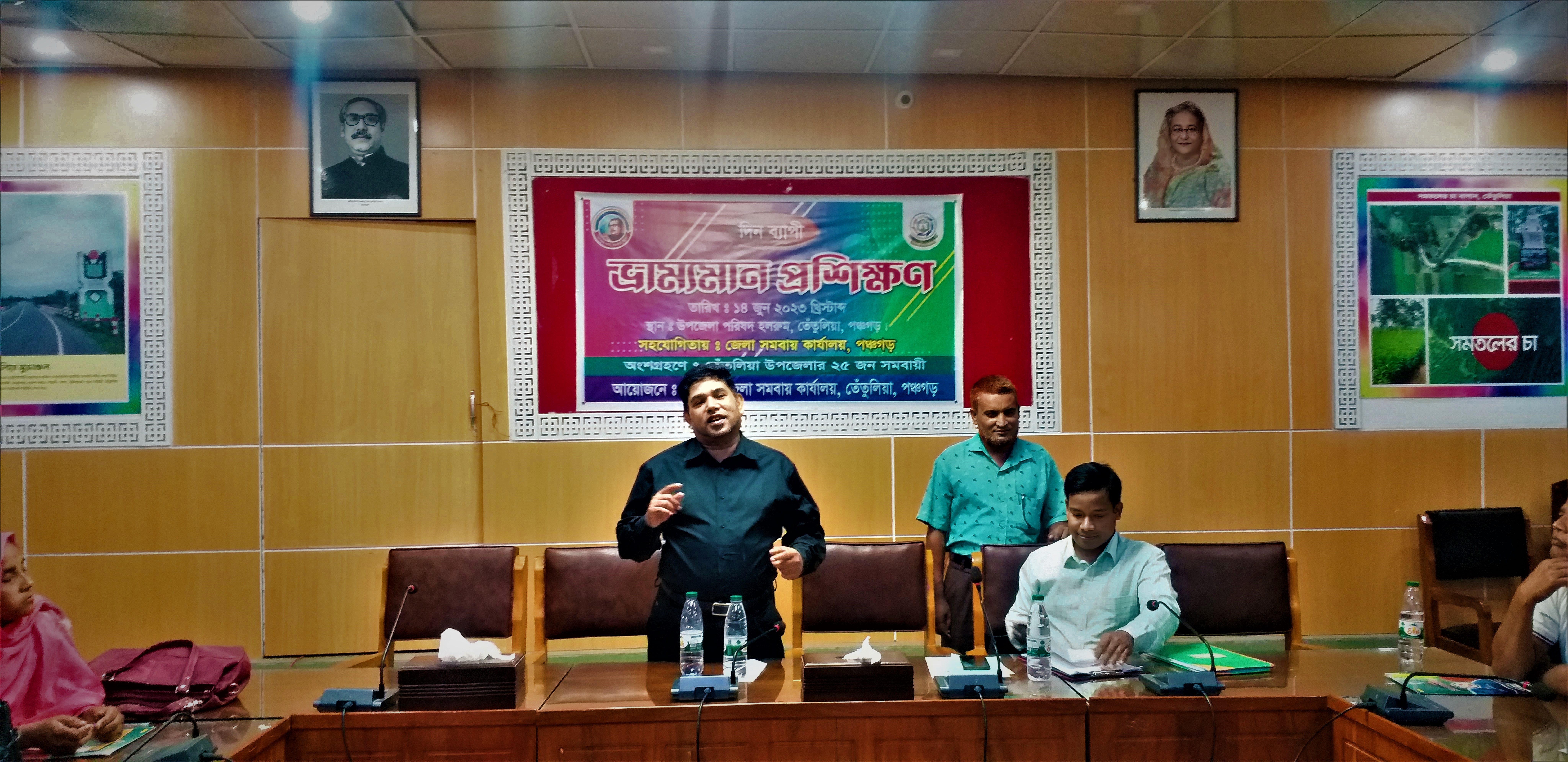 ভ্রাম্যমান প্রশিক্ষণ-২