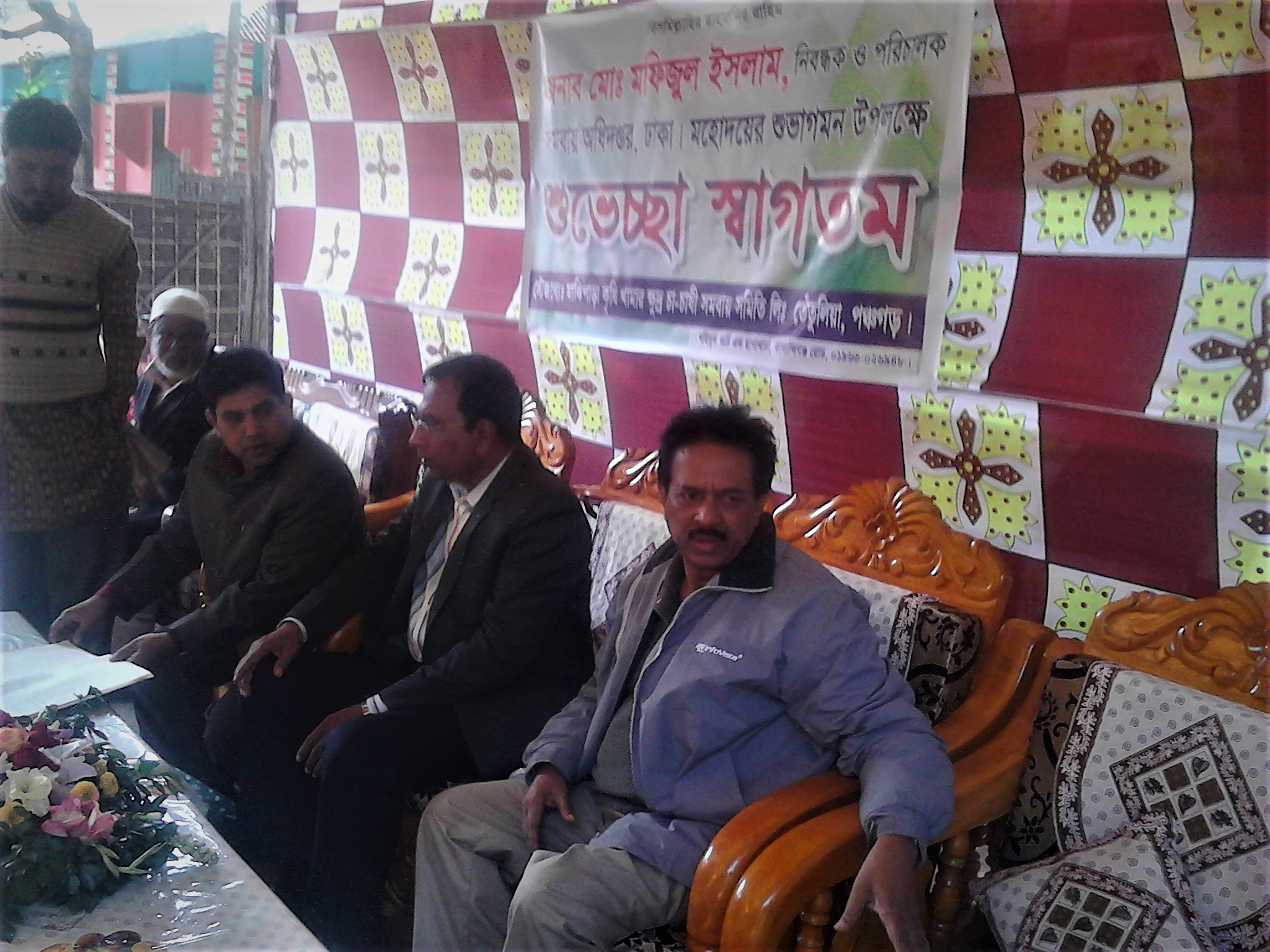 প্রাক্তন মহাপরিচালক কর্তৃক সমিতি পরিদর্শন