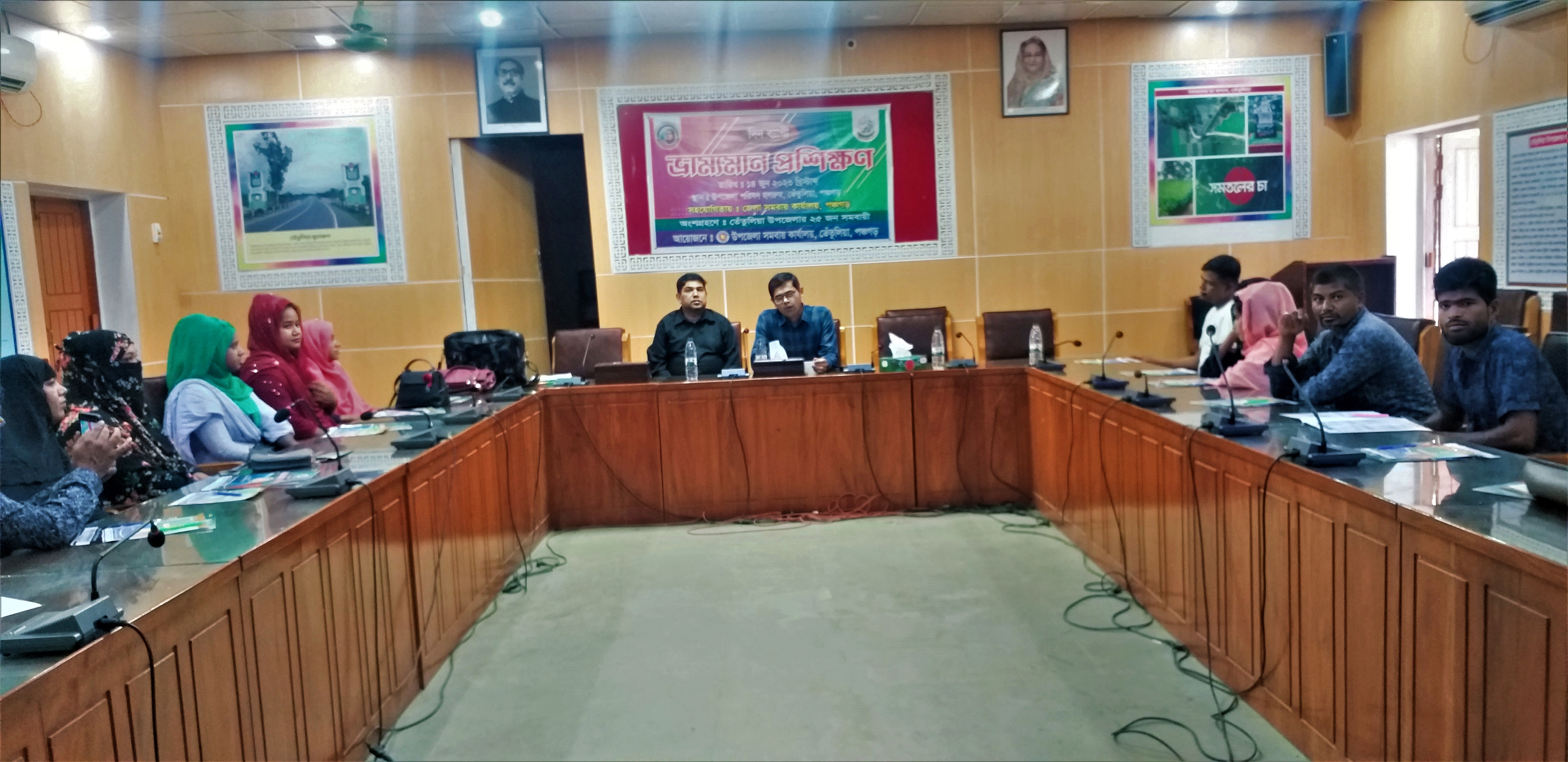 ভ্রাম্যমান প্রশিক্ষণ-১