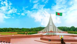 ব্যানার