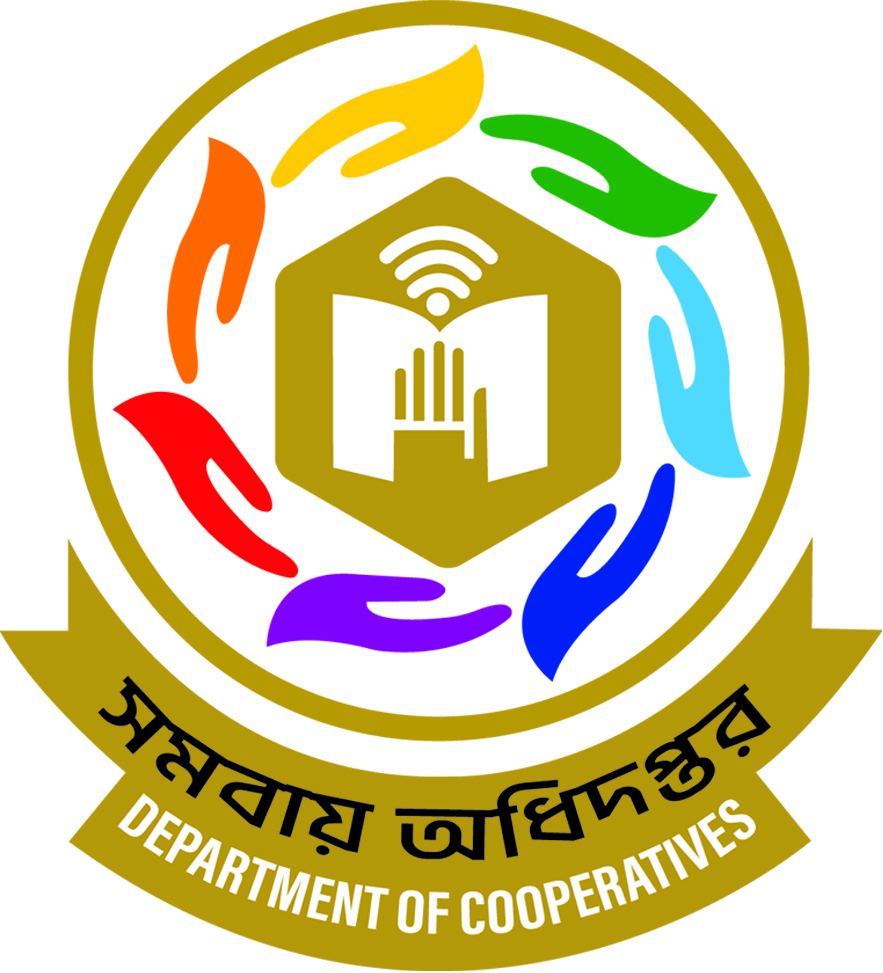 বাংলাদেশে সমবায়